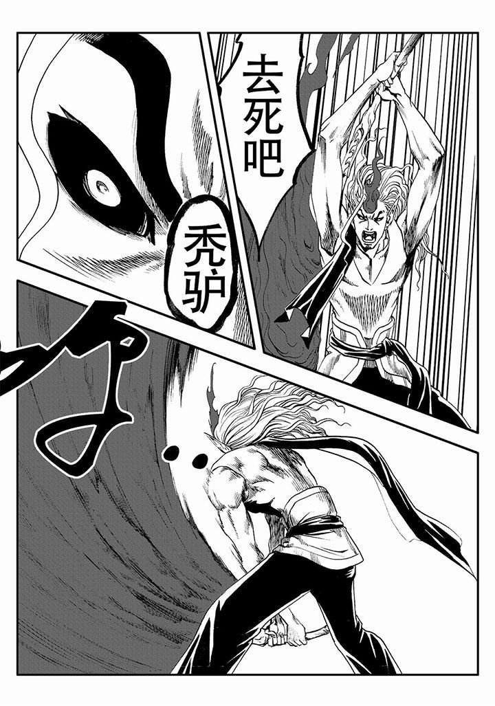 第76章：