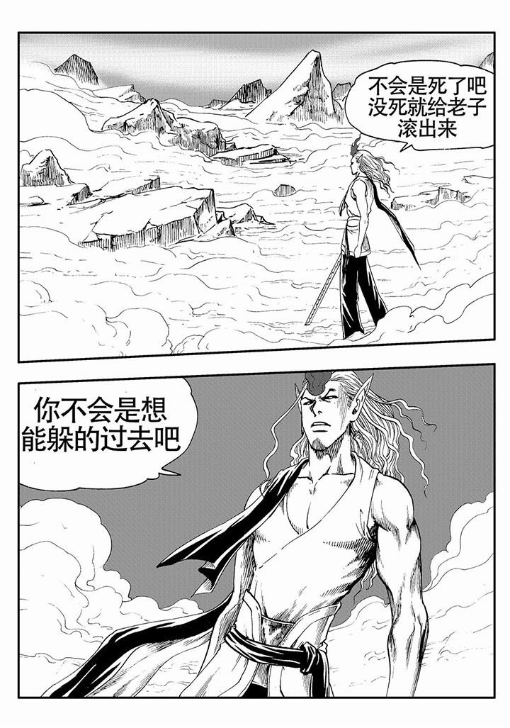 第76章：