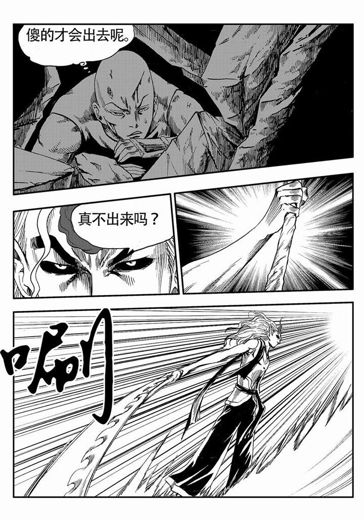 第76章：
