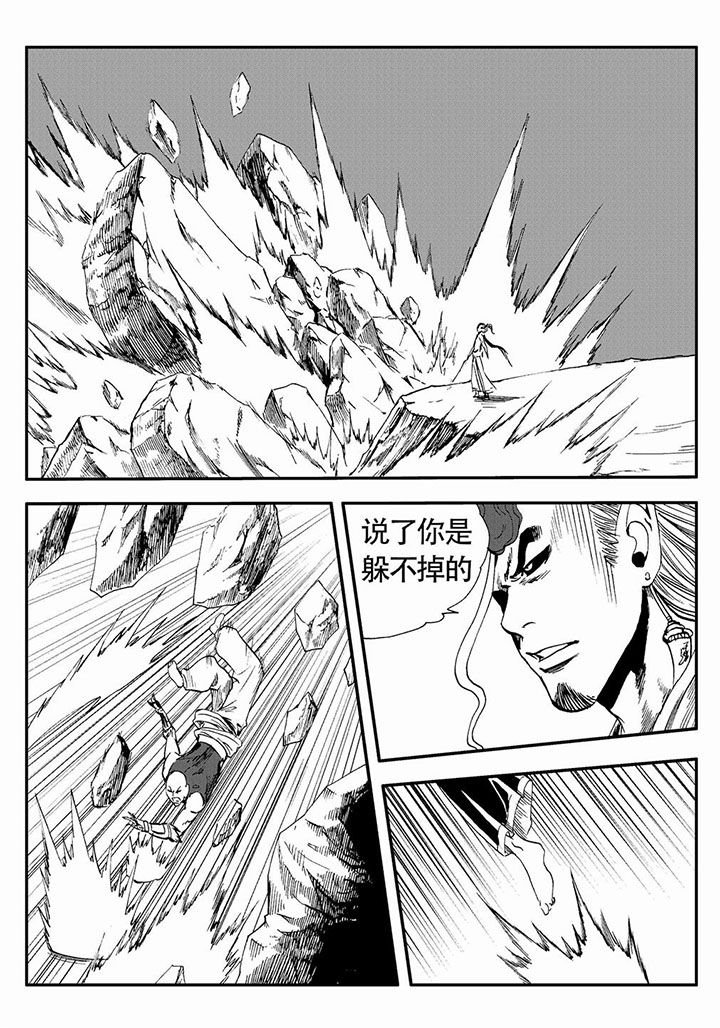 第76章：