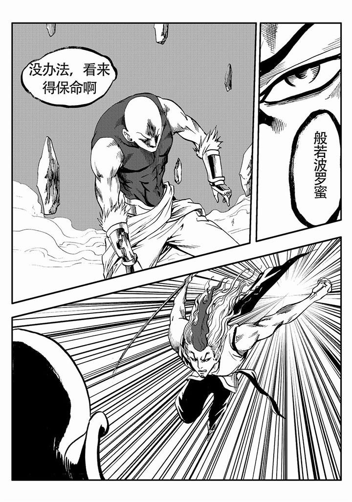 第76章：