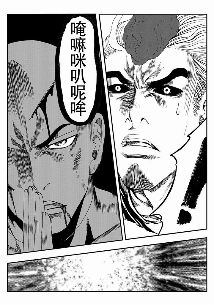 第76章：