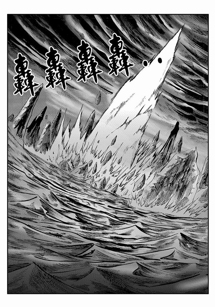 第76章：