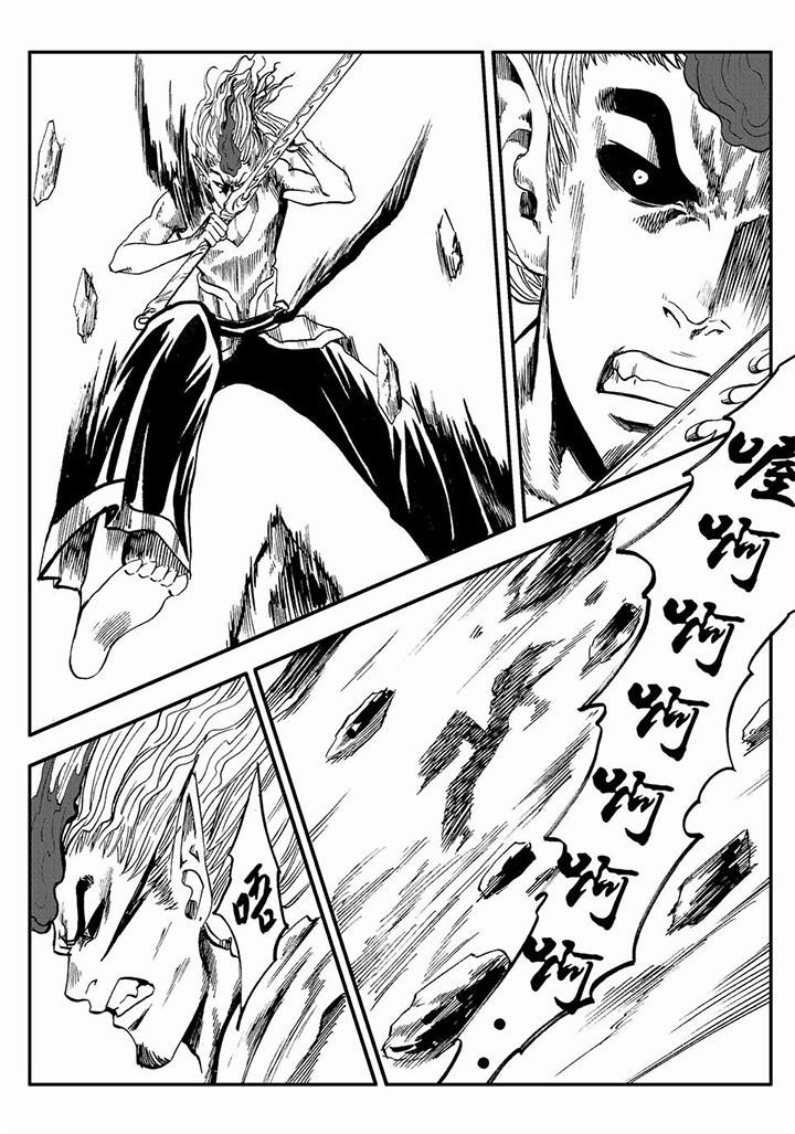 第76章：