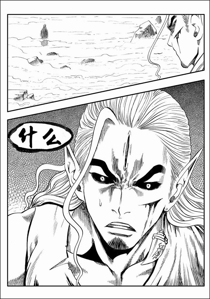 第76章：