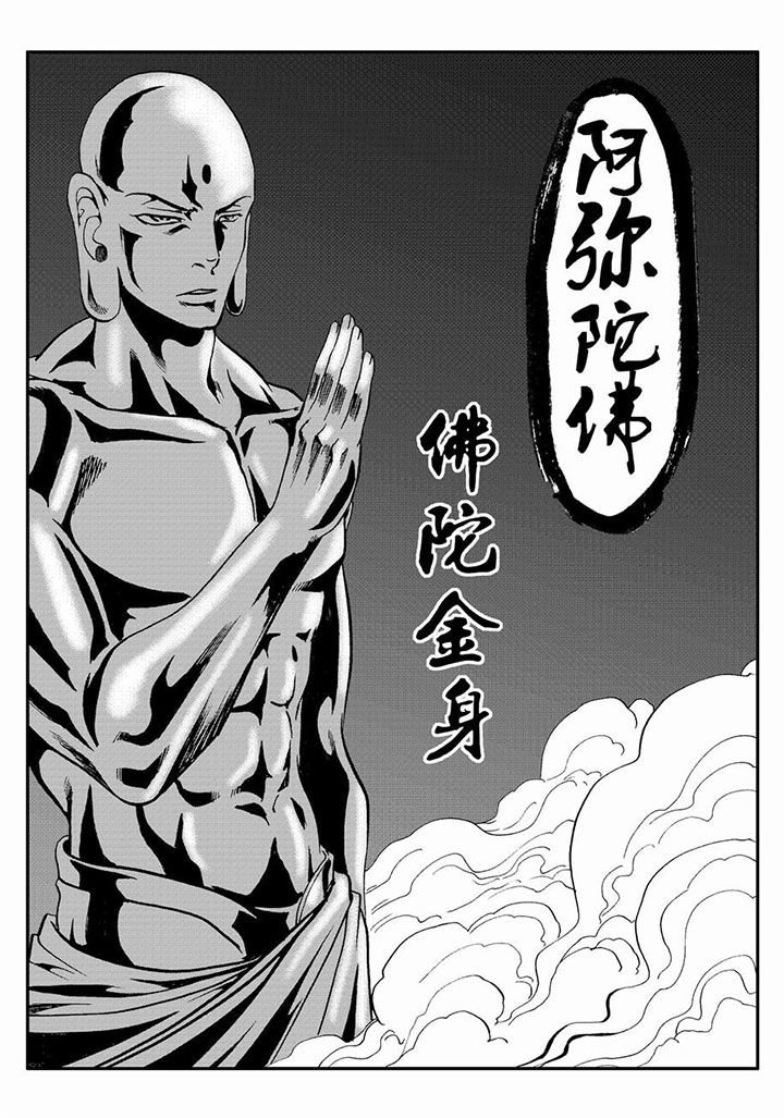第76章：