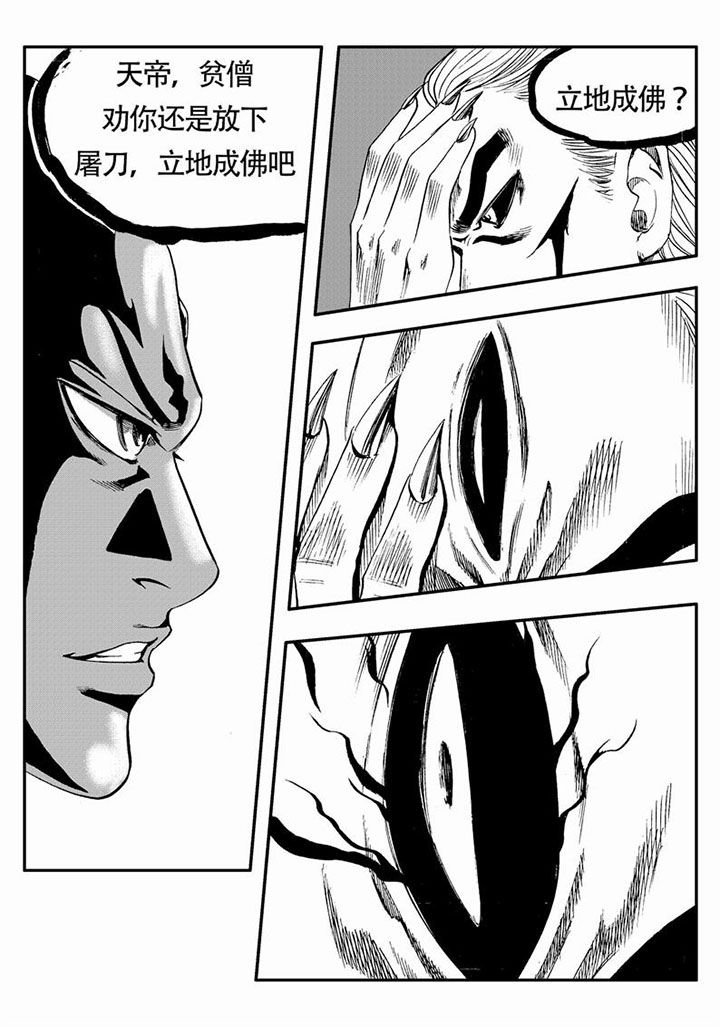 第76章：