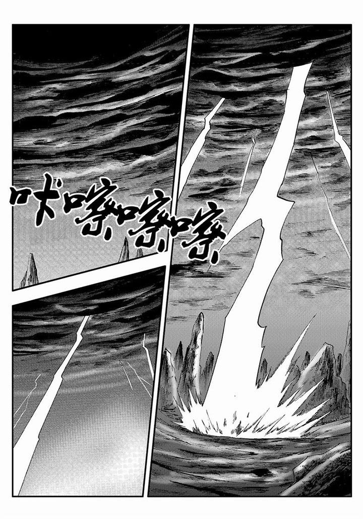 第76章：