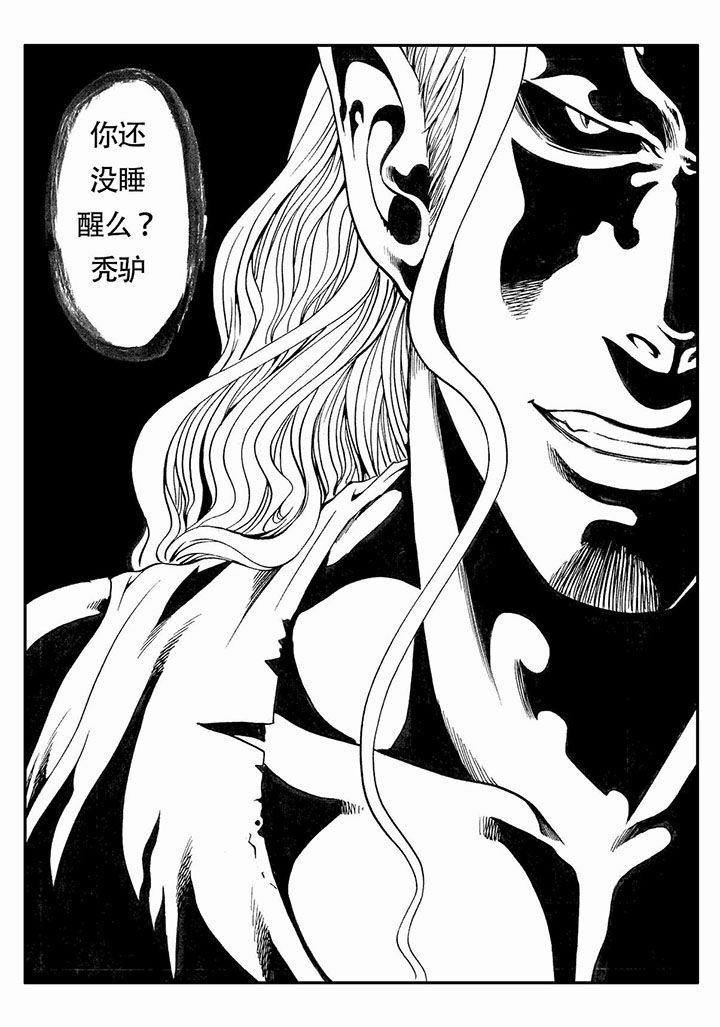 第76章：