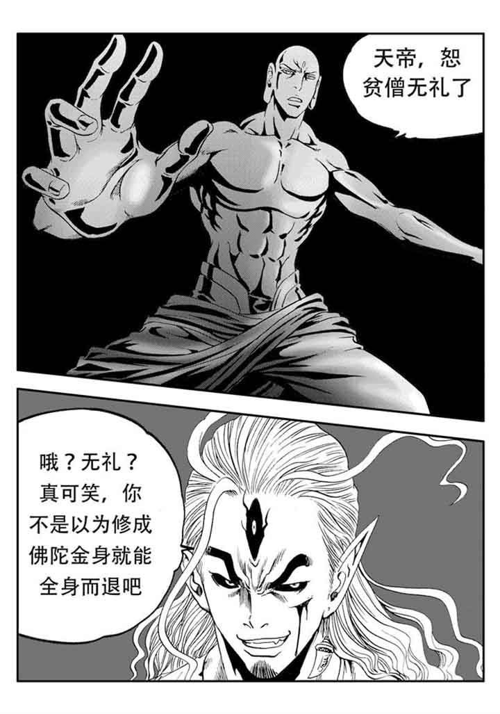 第77章：