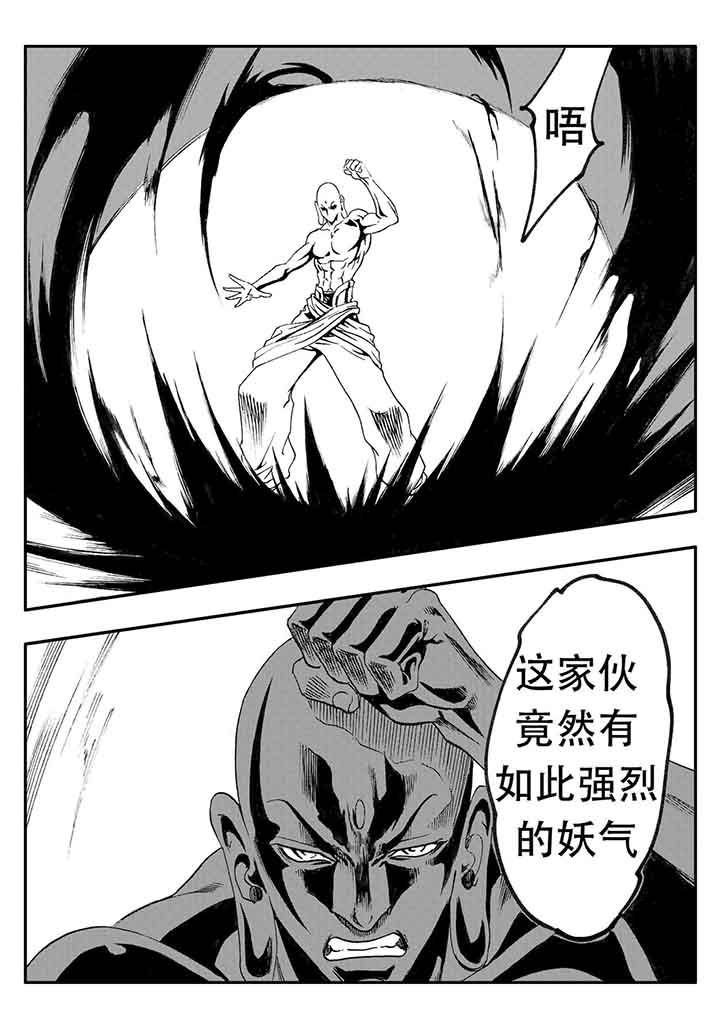 第77章：
