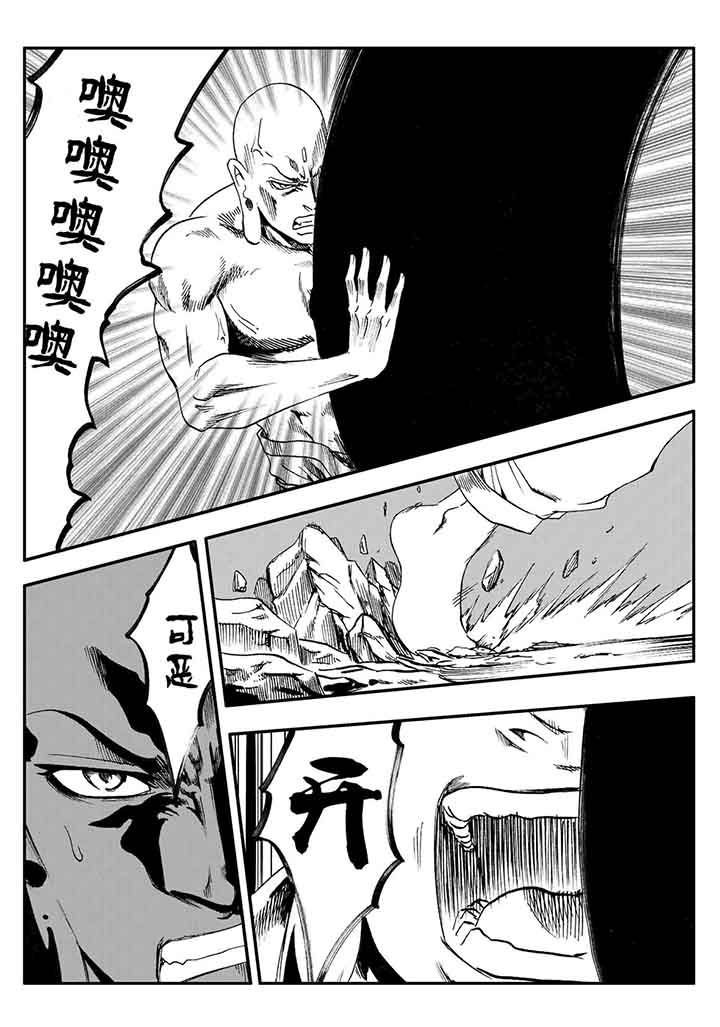第77章：