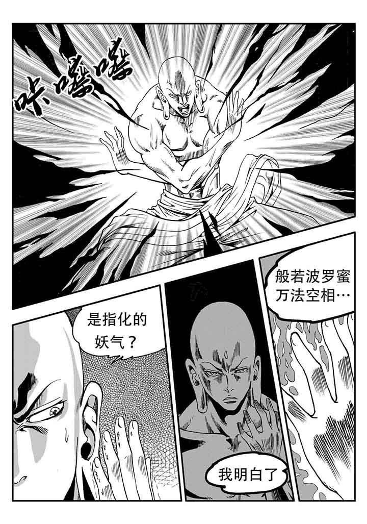 第77章：