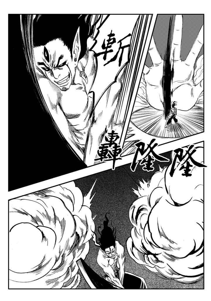 第77章：