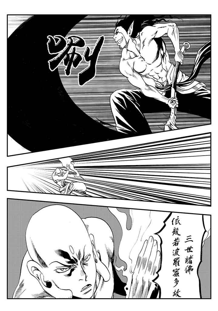 第77章：