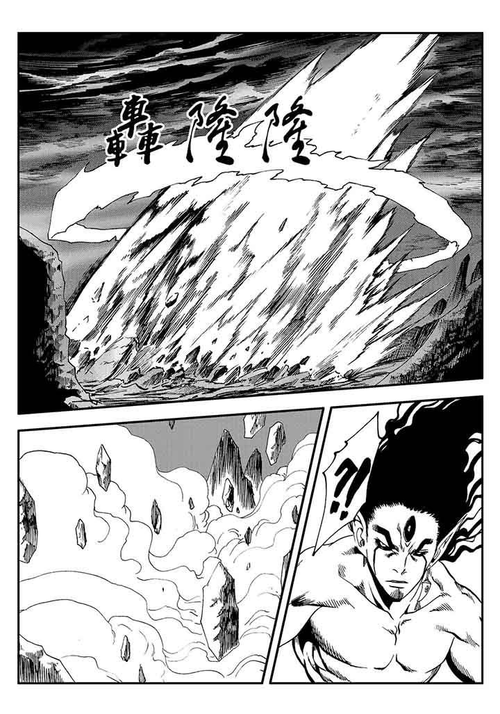 第77章：
