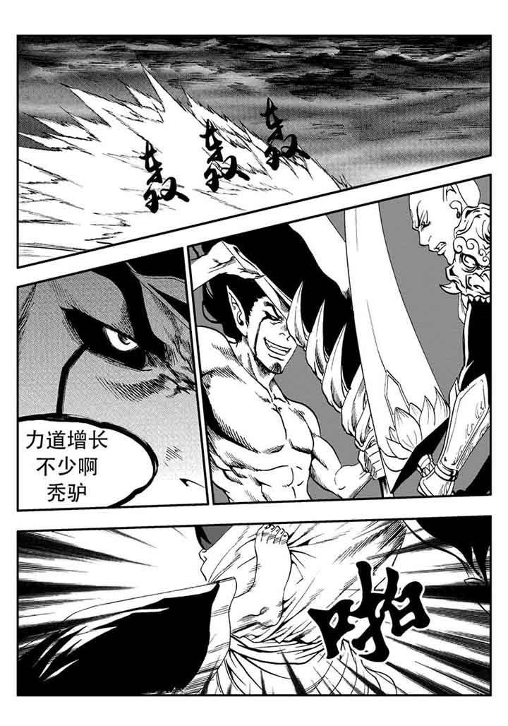 第77章：