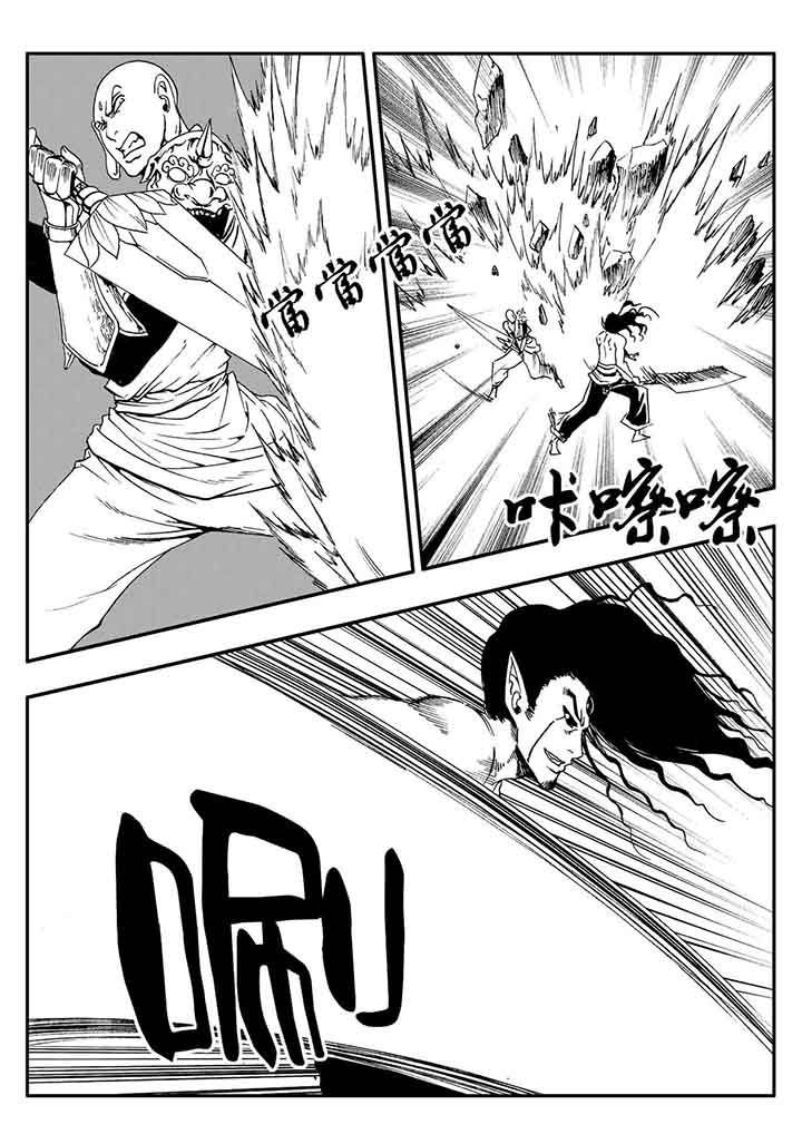第77章：