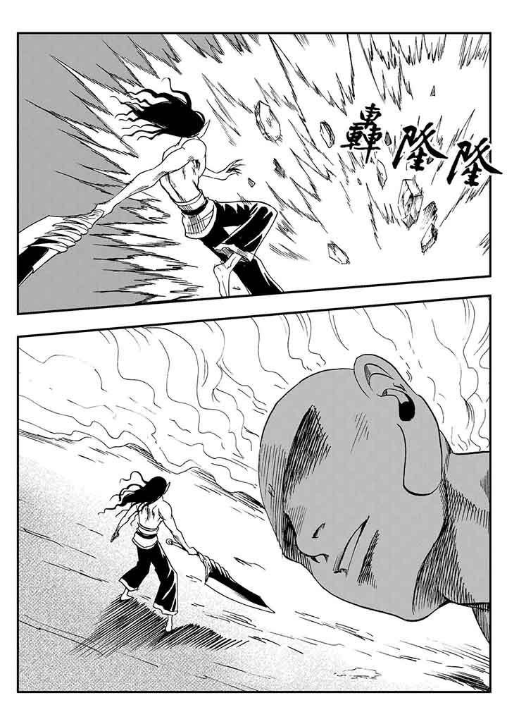 第77章：