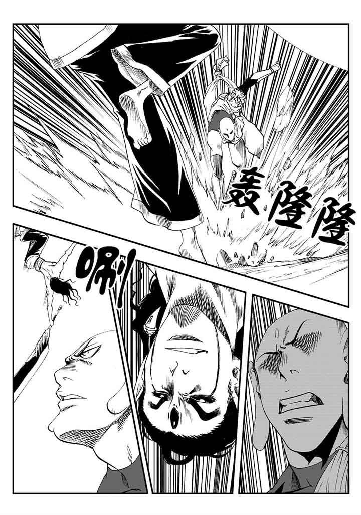 第77章：