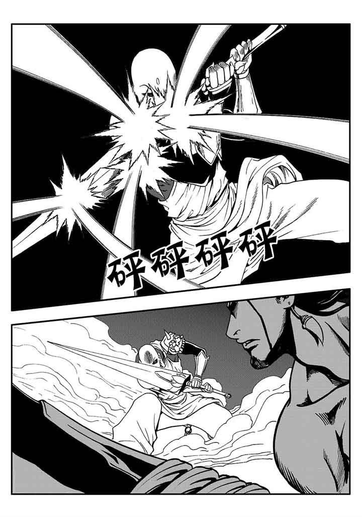 第77章：