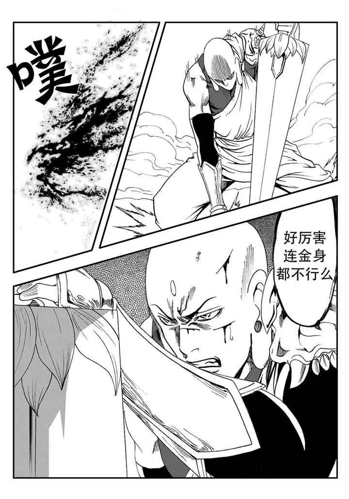 第77章：