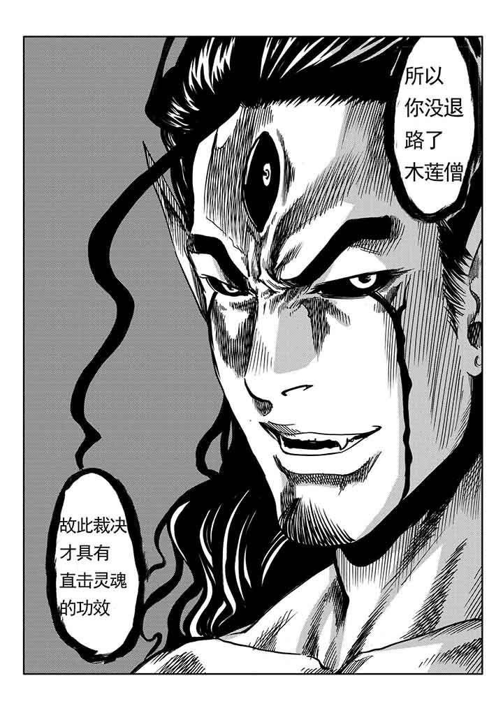 第78章：