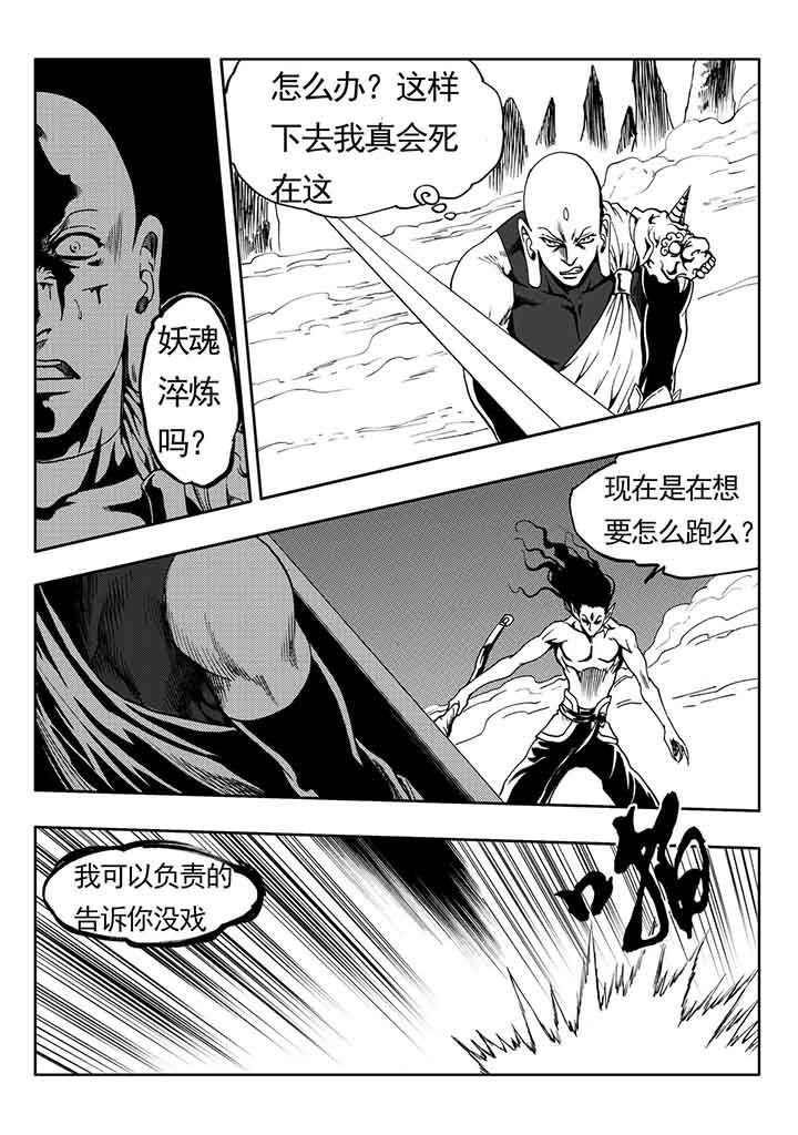 第78章：