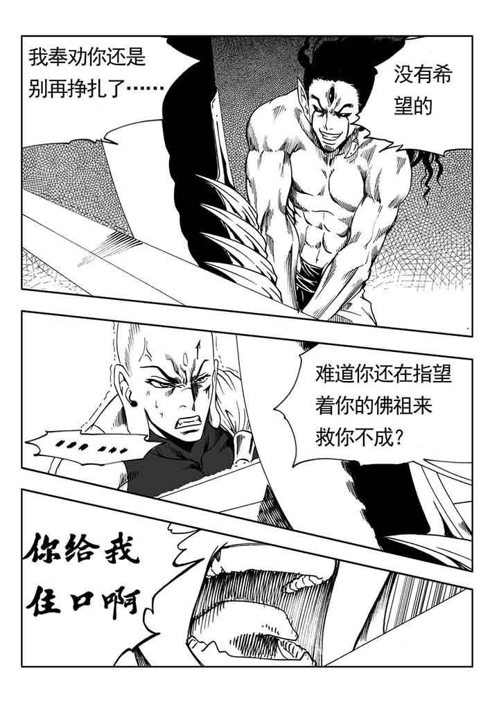 第78章：