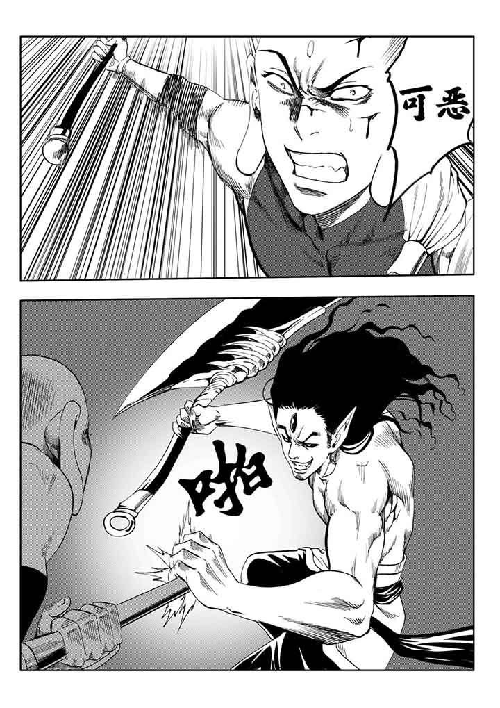 第78章：