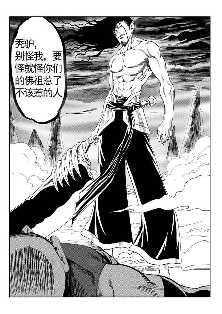 第78章：