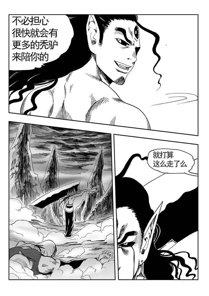 第78章：
