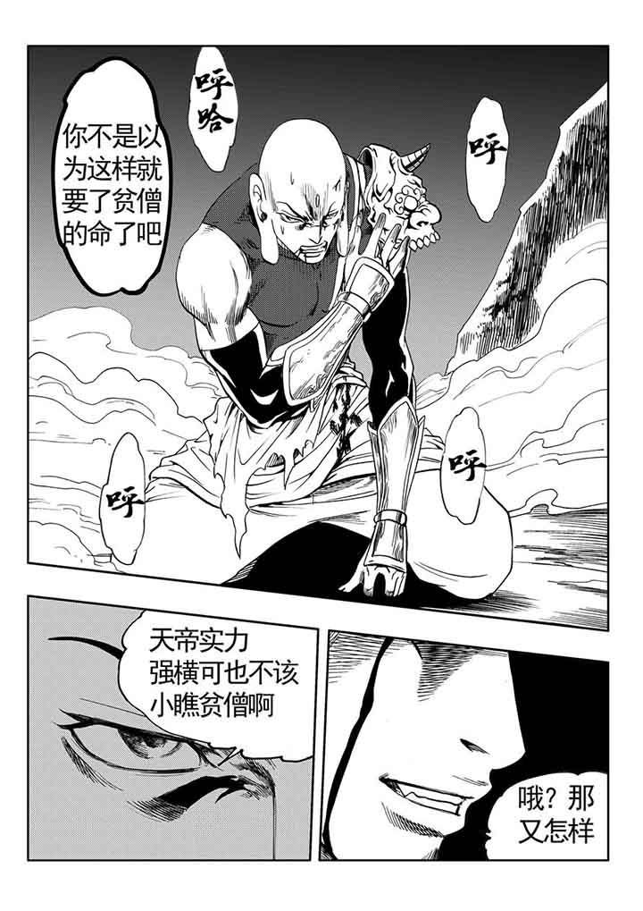 第78章：