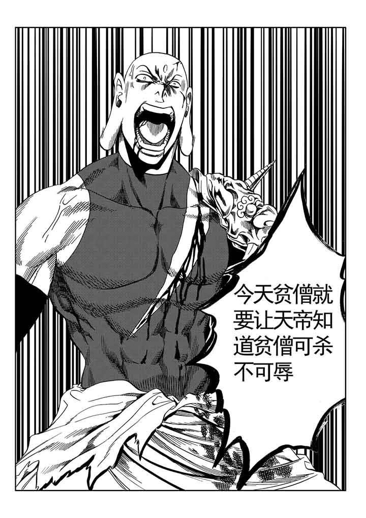 第78章：