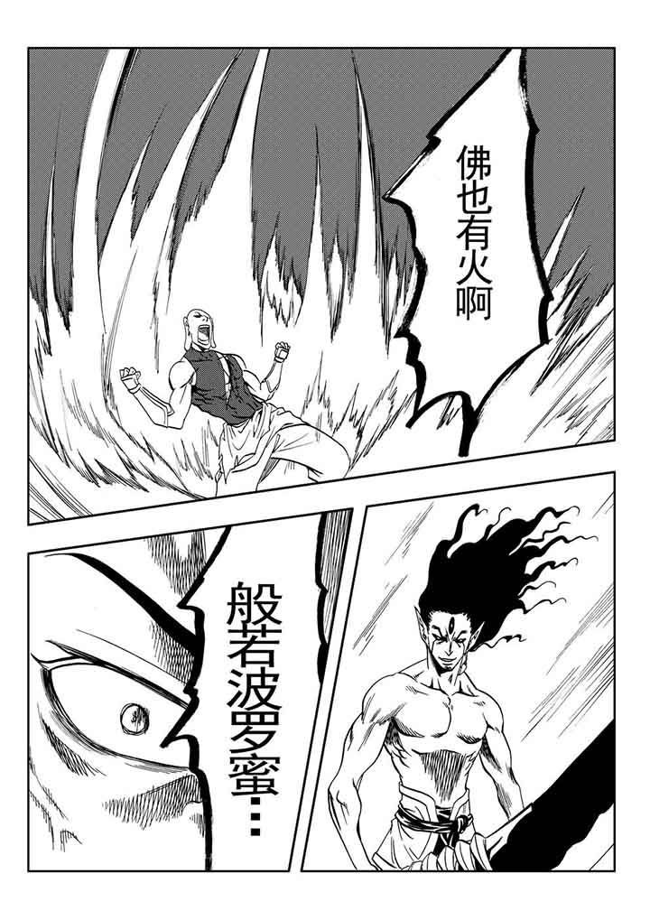 第78章：