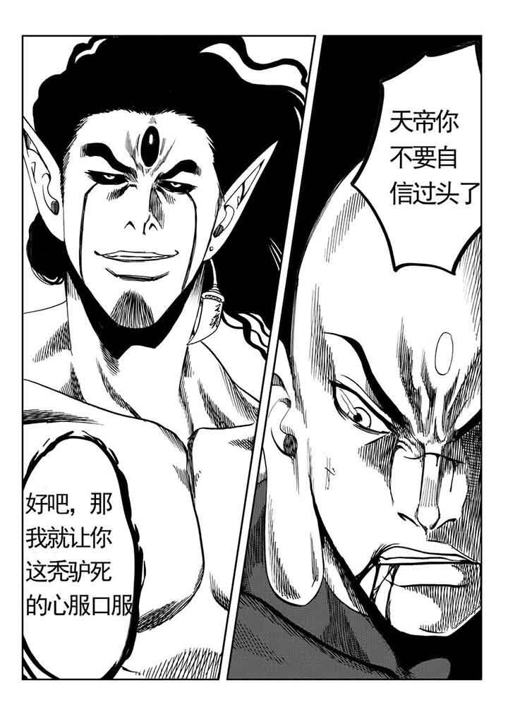 第78章：