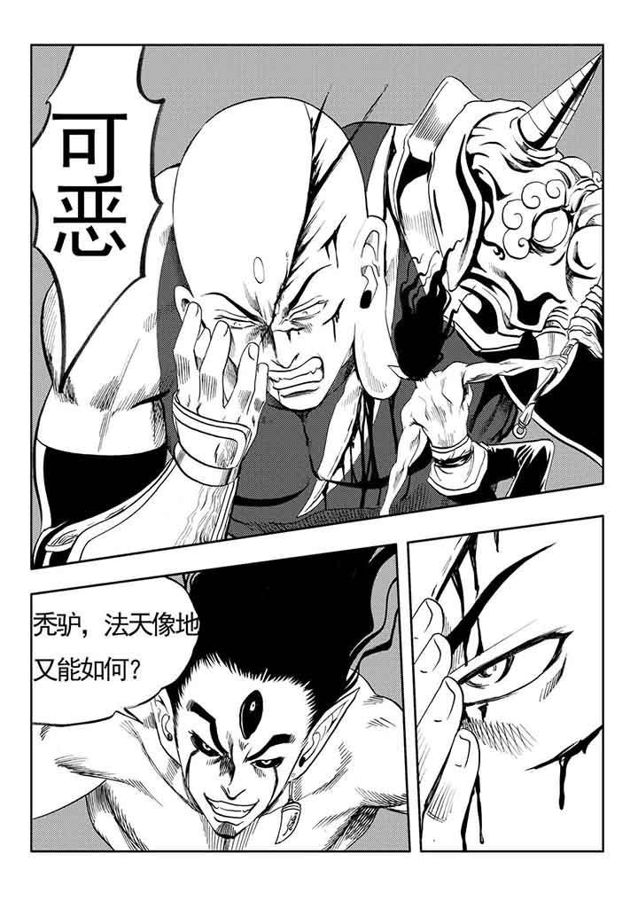 第79章：