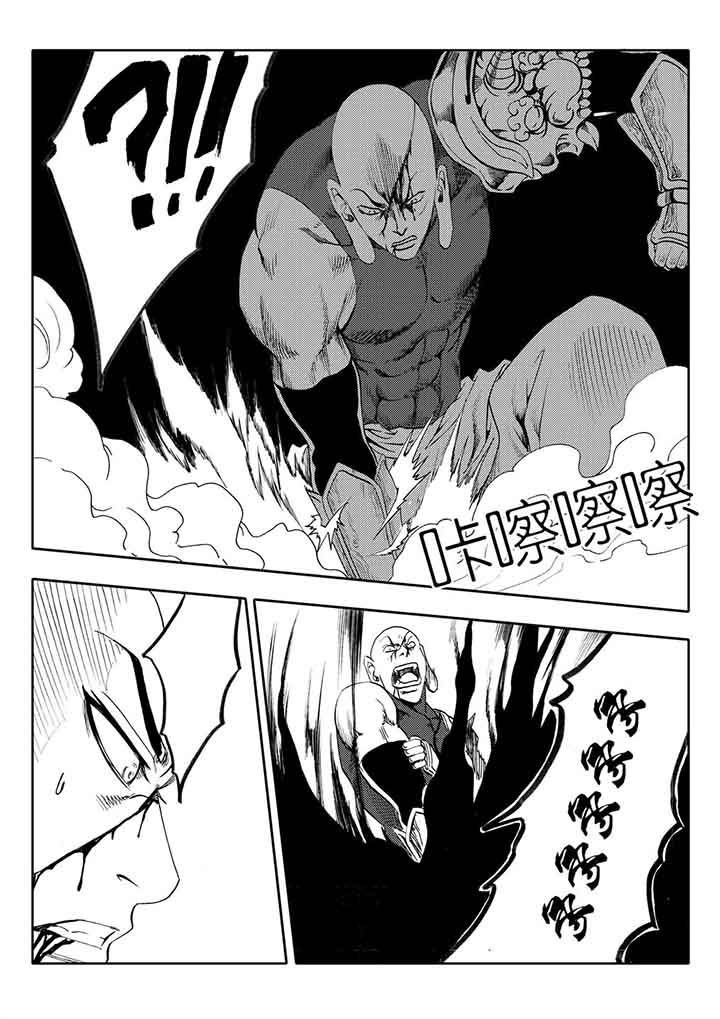 第79章：