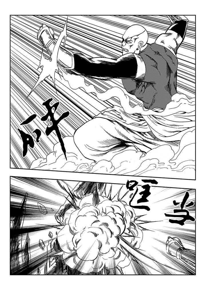 第79章：