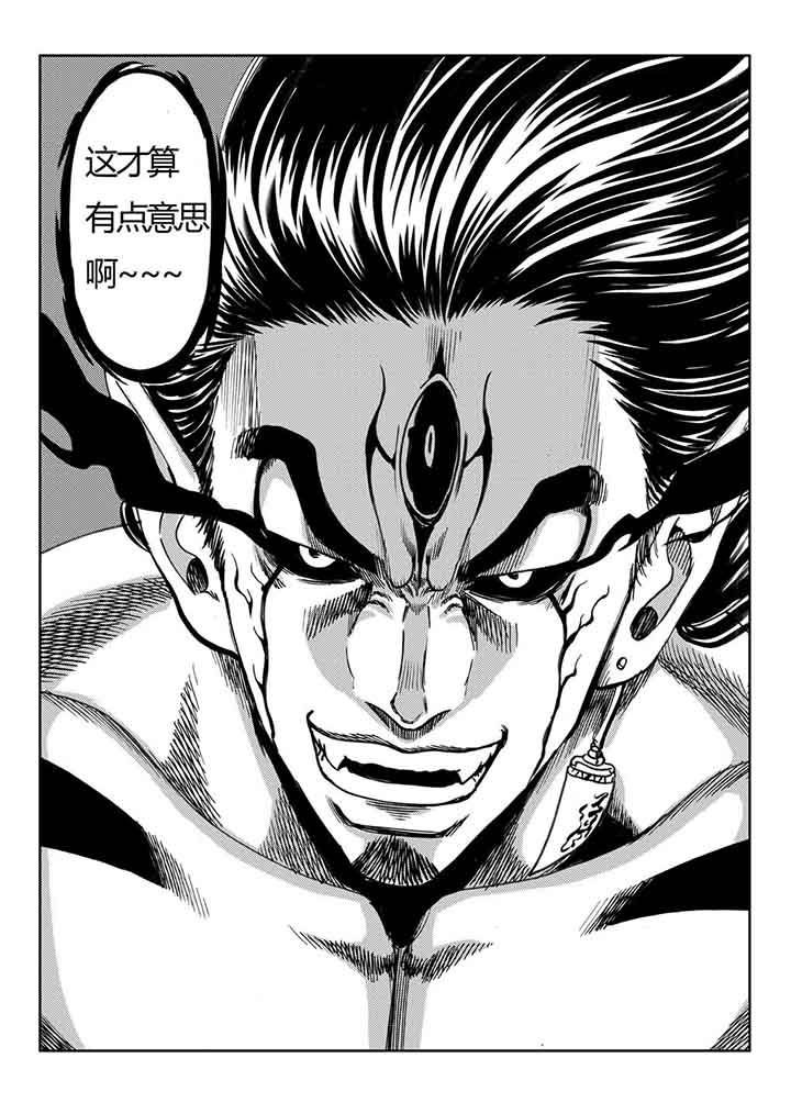 第79章：