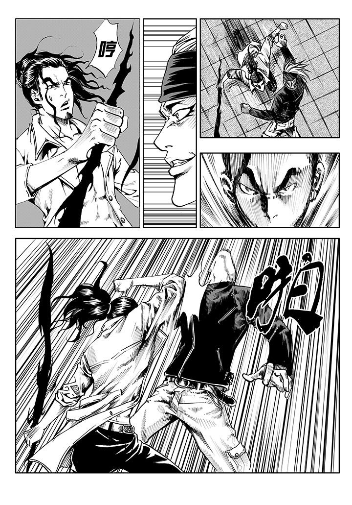第8章：