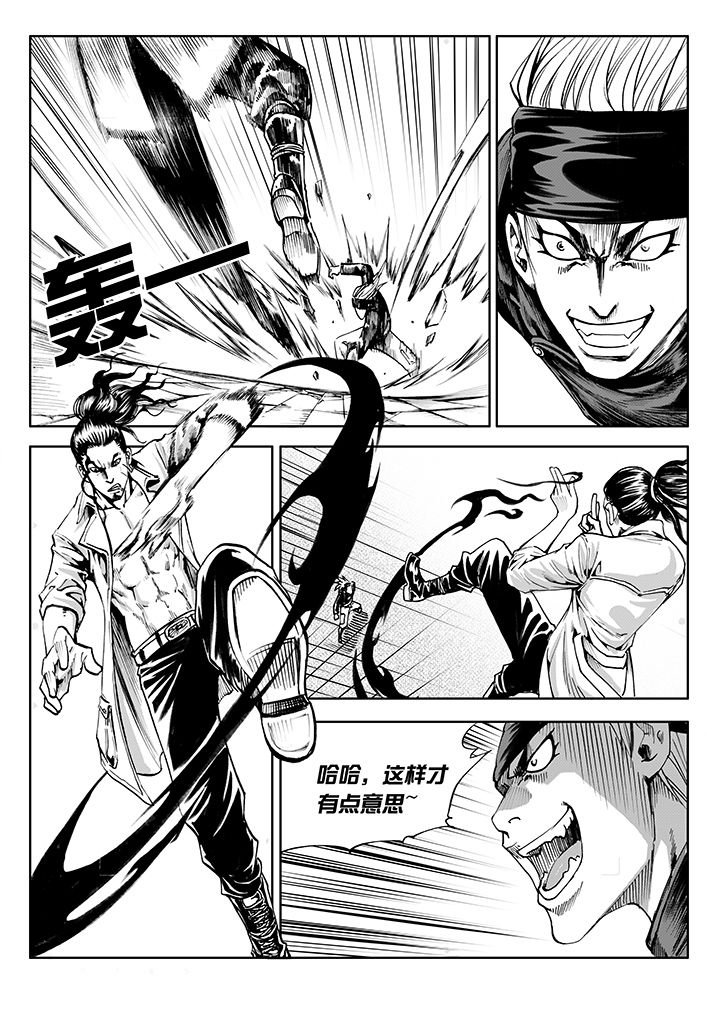 第8章：