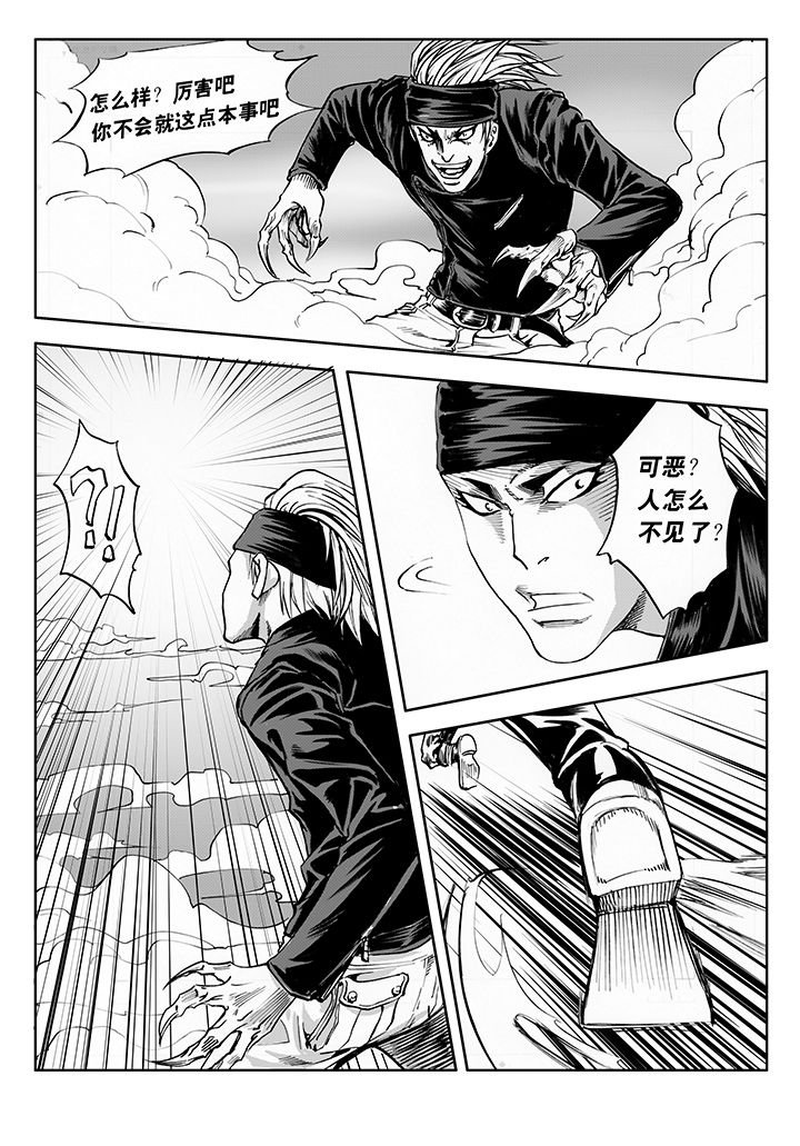 第8章：