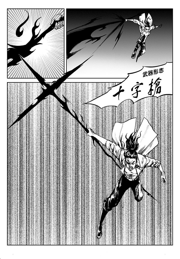 第8章：
