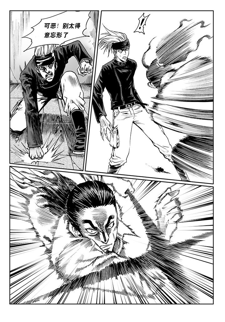 第8章：