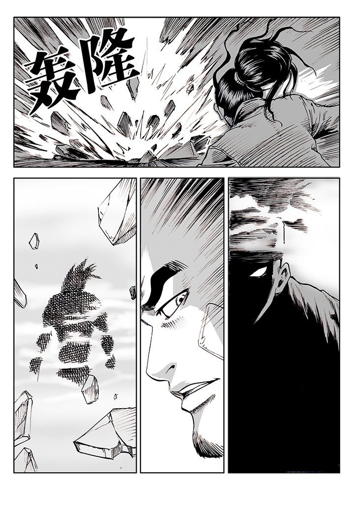 第8章：