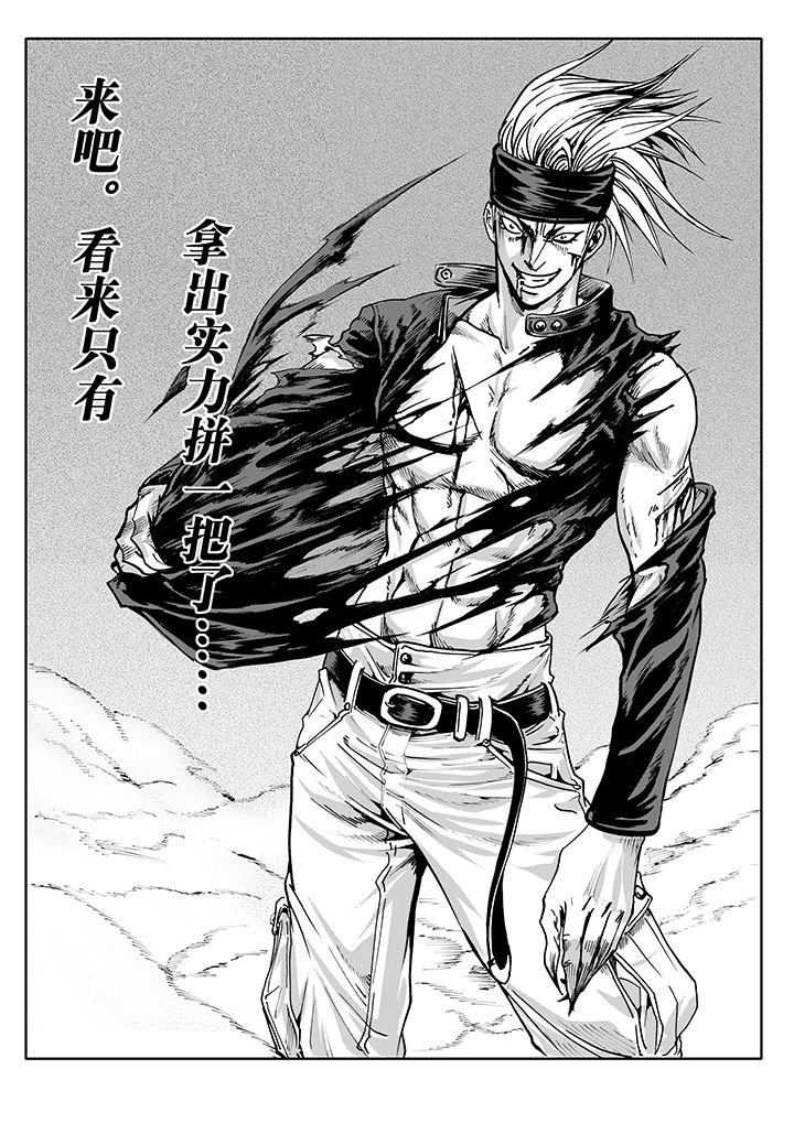 第8章：