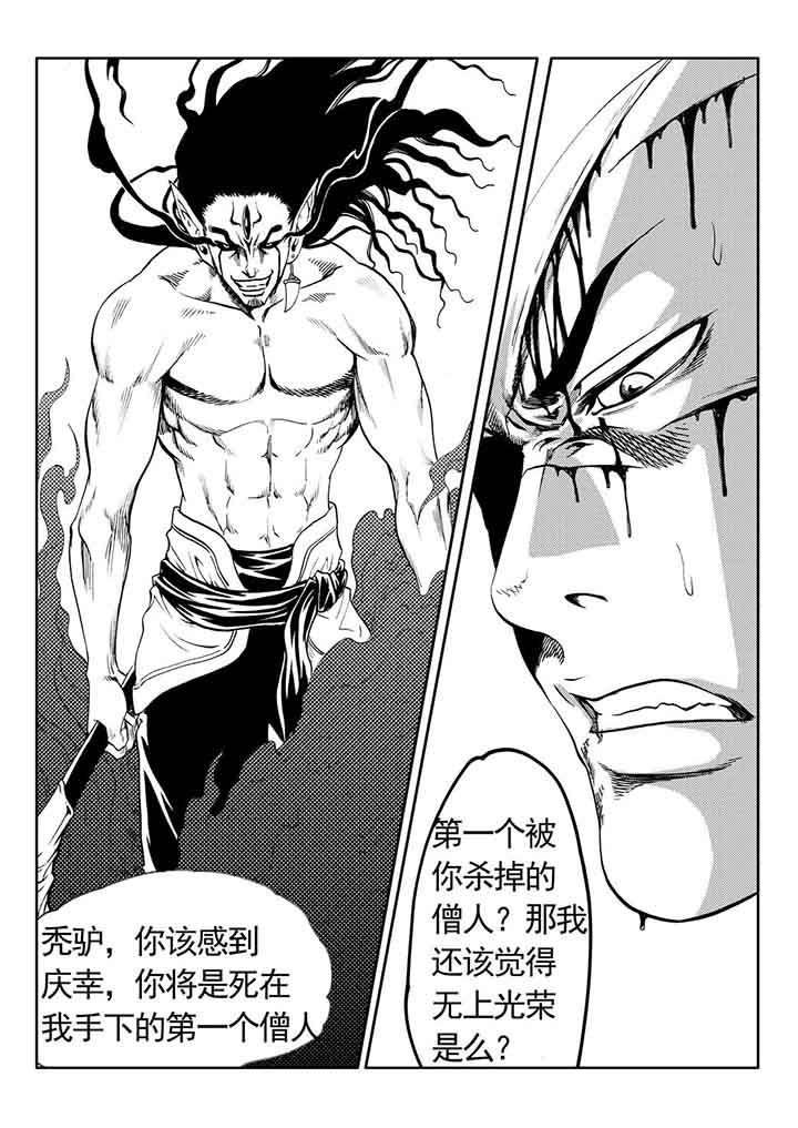 第80章：