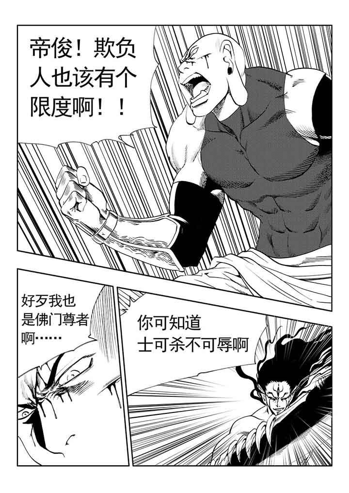 第80章：
