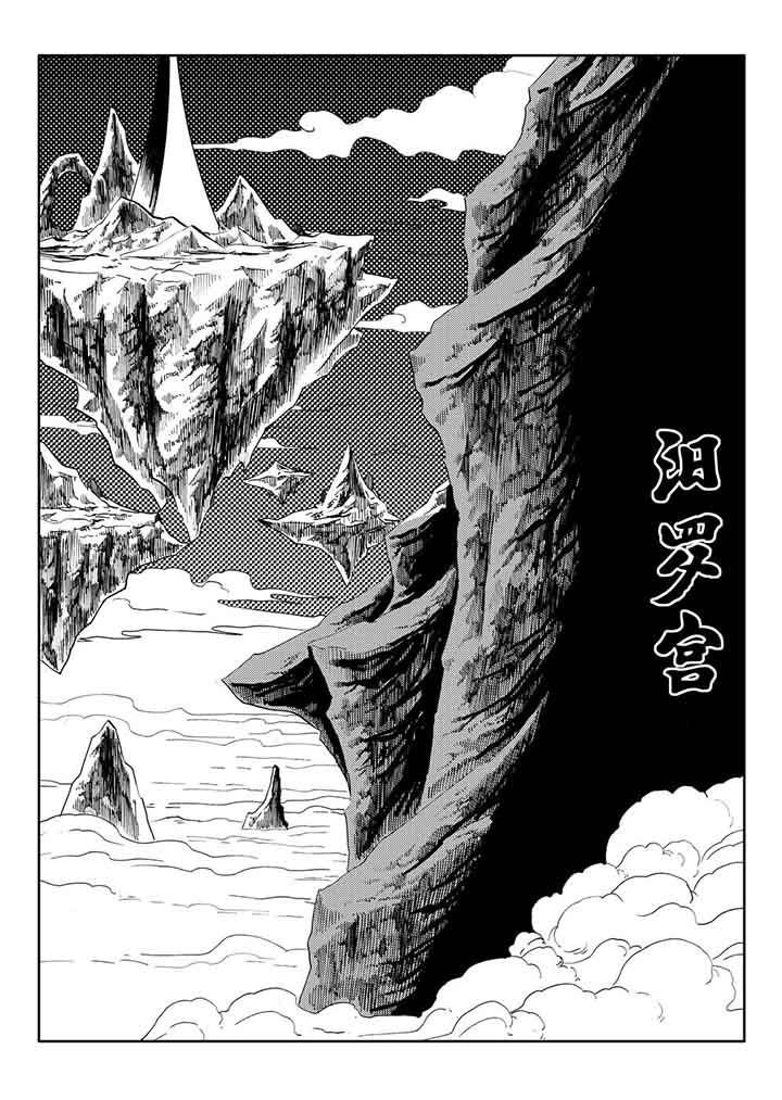 第80章：